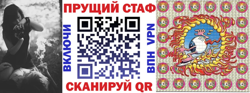 Магазины продажи наркотиков Чапаевск АМФЕТАМИН  A-PVP  ГАШИШ  Мефедрон  Cocaine 
