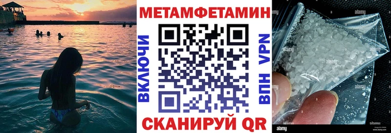 Amphetamine VHQ  мега маркетплейс  Чапаевск  магазин продажи наркотиков 