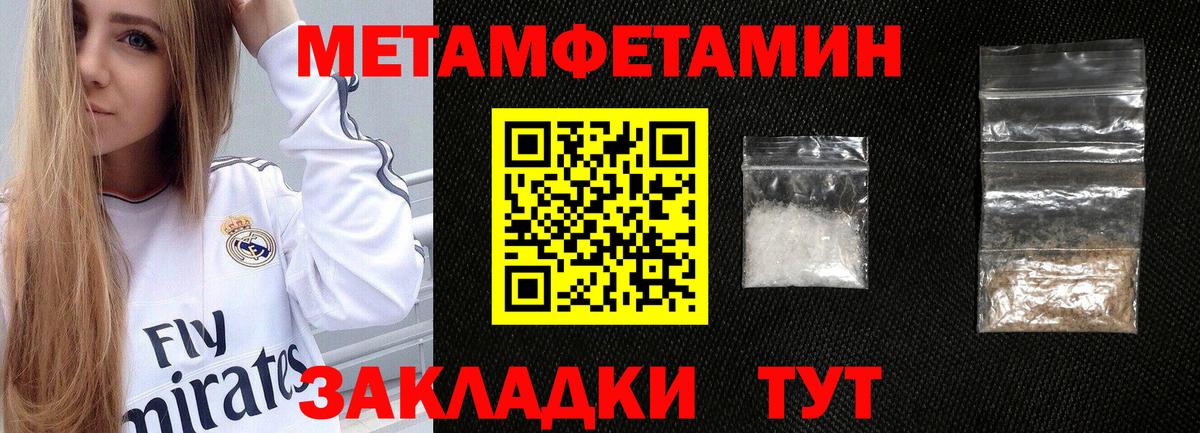 АМФ  Амфетамин 98%  АМФЕТАМИН  Вход с VPN  Чапаевск 