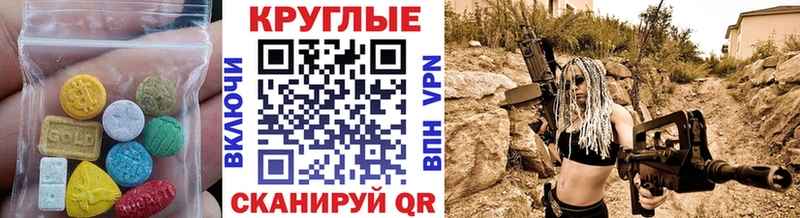 ЭКСТАЗИ 99% Чапаевск