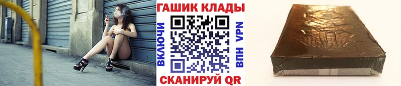 Гашиш VHQ блэк спрут tor Чапаевск
