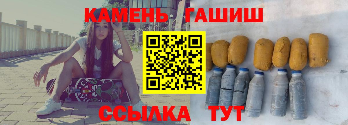 Меф кристаллы  ГАШИШ  Чапаевск  МАРИХУАНА  Метадон  MDMA  LSD-25  Вход с VPN  Наркошоп  Alpha-PVP СК  