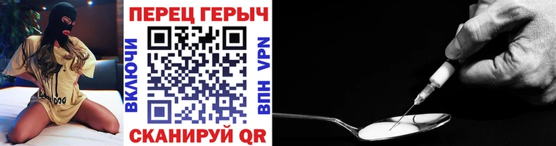 купить наркотики сайты  Чапаевск  ГЕРОИН Афган 