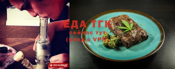 бутират Майский
