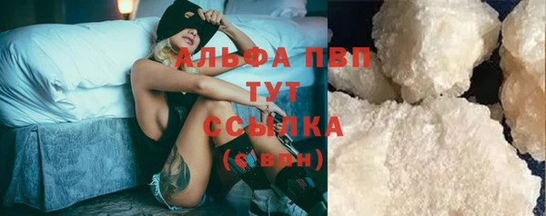 мефедрон VHQ Магас