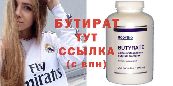 а пвп мука Магадан
