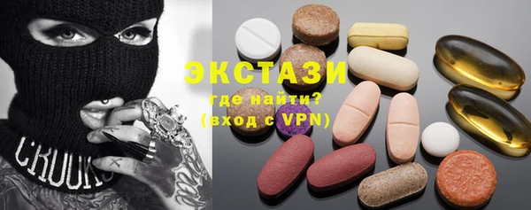 бутират Майский