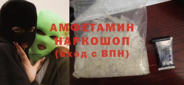 мефедрон VHQ Магас