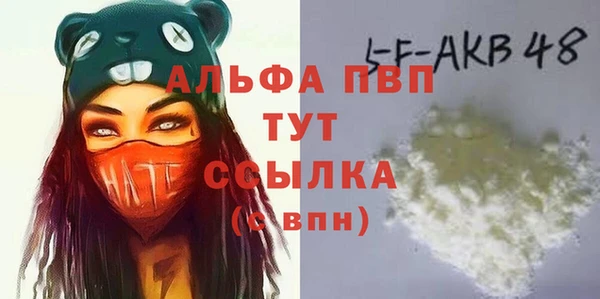 а пвп мука Магадан