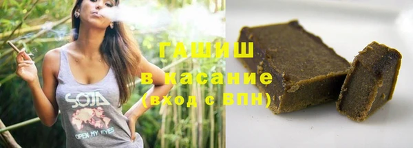 мефедрон VHQ Магас