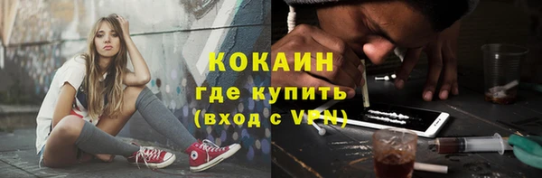 мефедрон VHQ Магас