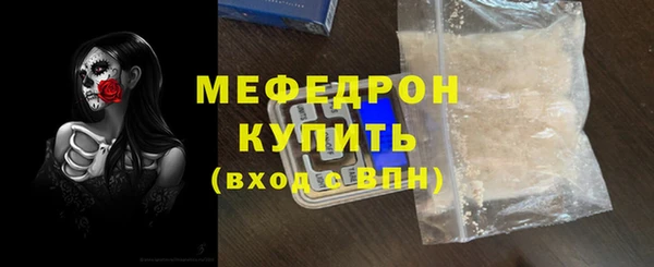 мефедрон VHQ Магас