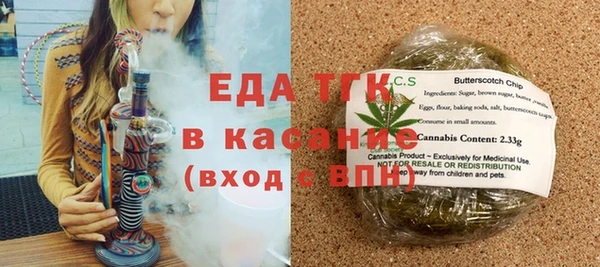 бутират Майский