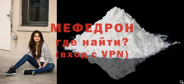 мефедрон VHQ Магас