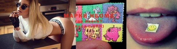 мефедрон VHQ Магас