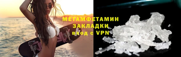 а пвп мука Магадан