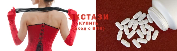 бутират Майский