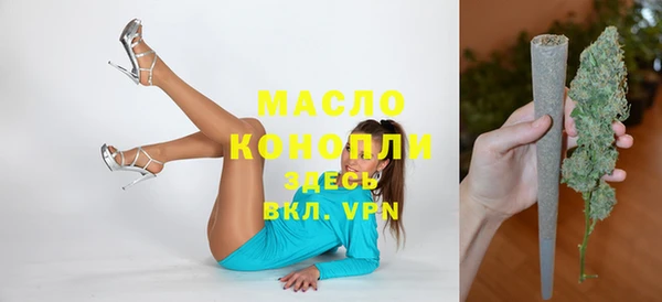 бутират Майский