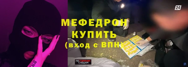 мефедрон VHQ Магас