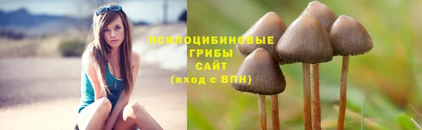 мефедрон VHQ Магас