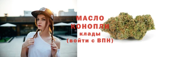мефедрон VHQ Магас
