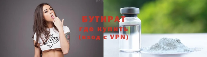 а пвп мука Магадан
