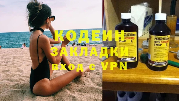 мефедрон VHQ Магас