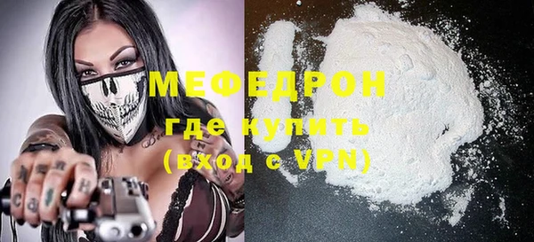 мефедрон VHQ Магас