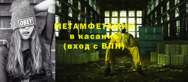 а пвп мука Магадан
