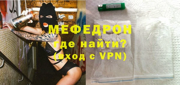 бутират Майский