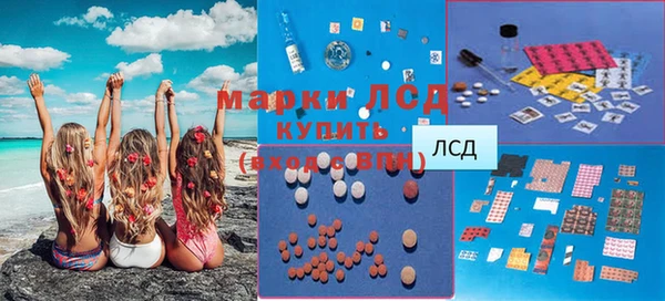 бутират Майский