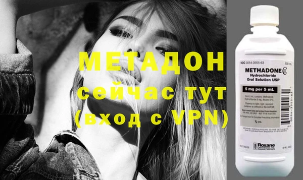 мефедрон VHQ Магас