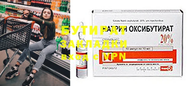 а пвп мука Магадан