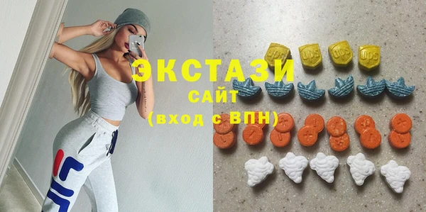 бутират Майский
