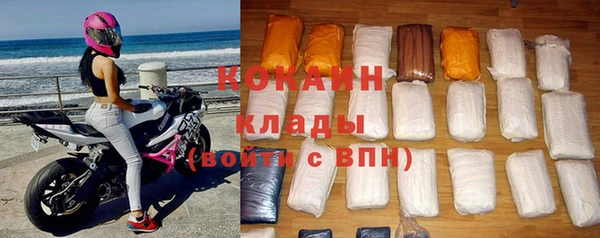 бутират Майский