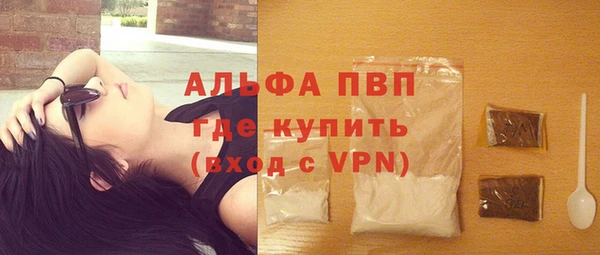 мефедрон VHQ Магас