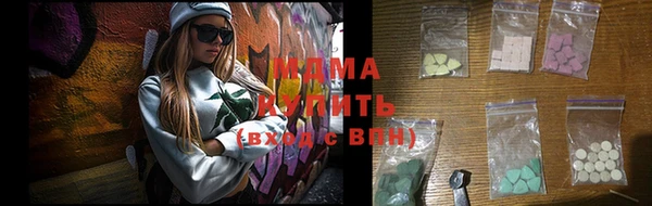 бутират Майский