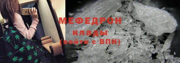бутират Майский