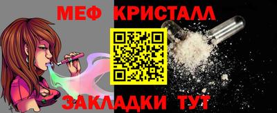мяу мяу мука Пыть-Ях