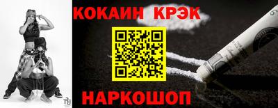 мяу мяу кристалл Пушкино
