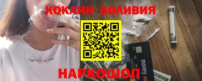 кокаин VHQ Рузаевка
