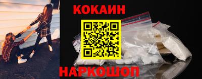 мяу мяу кристалл Пушкино