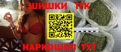 мяу мяу кристалл Пушкино