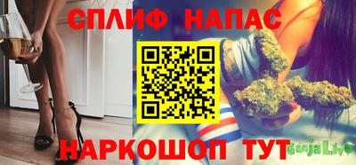мяу мяу кристалл Пушкино