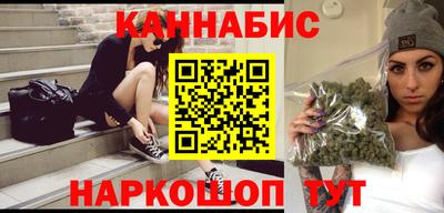 стаф Рыбинск