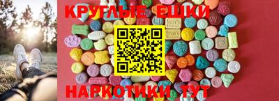 мяу мяу кристалл Пушкино