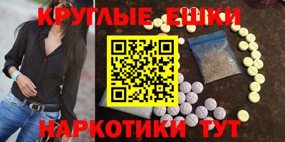 мяу мяу мука Пыть-Ях