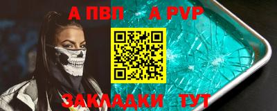 индика Пугачёв
