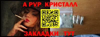 мяу мяу мука Пыть-Ях