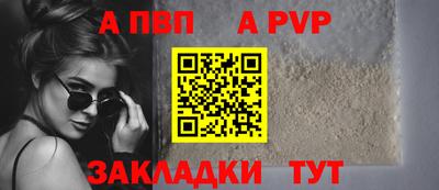 индика Пугачёв